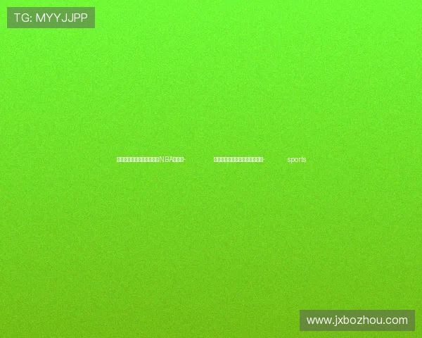 ✅体育直播🏆世界杯直播🏀NBA直播⚽- 跟着总书记的考察足迹｜瞰漳州- sports