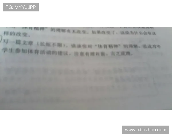 体育联赛的作文怎么写（写一篇关于体育比赛的作文）sports